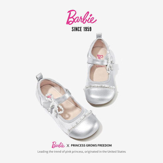 芭比童鞋女童公主鞋子春秋演出鞋学生软底舞蹈鞋皮鞋DA6753 银色 31