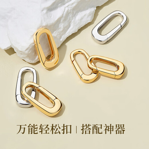 Only a pair of Ruyi 18K gold buckle push-button pendant necklace DIY jewelry accessories easy buckle 18k gold k yellow medium size - gold weight (0.3g-0.35g)