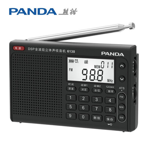 Panda (panda) 6130 full-band digital stereo radio with stable signal, English college entrance examination level 4 and 6 listening test machine (black)