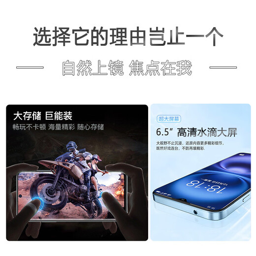 天语全新8核+128G大屏智能手机超薄安卓百元机游戏电竞全网通 学生老年人专用手机长续航 i16Pro 蓝色	