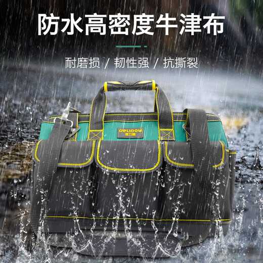 Sailotou tool bag multifunctional large thickened portable wear-resistant Oxford canvas repair electrician 20-inch dark green cloth-based tool bag thickened and wear-resistant