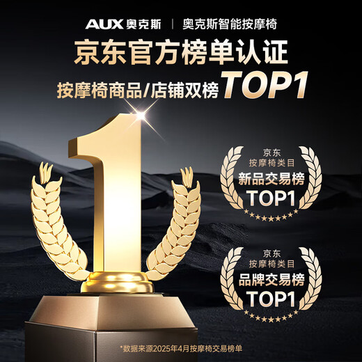 AUX Super Subsidy Plus 2025 New Massage Chair 603R Home Space Capsule Full Body Sofa 3D Movement Kneading Intelligent Electric Multi-Function Small Recliner for Middle-aged and Elderly 3D Stainless Steel Movement + SL Dual Guide Rails Phantom Gray Recommended Luxury Gifts for Procurement and Sales Blockbuster New Products Subvert the Industry丨All-around Sales King