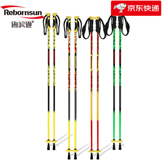 Robinson ski pole carbon fiber ultra-light double-board carbon alpine ski pole outdoor mountaineering equipment 110cm