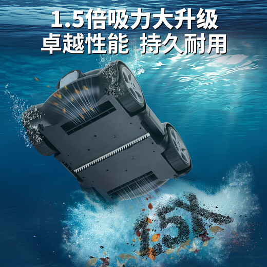Monitok swimming pool underwater vacuum cleaner swimming pool wireless cleaning robot fish pond turtle pond fully automatic sewage suction machine water turtle XL15 enlarged wheel 9000 mAh (150 minutes)