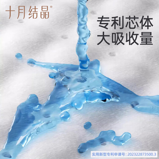 十月结晶隔尿垫婴儿一次性隔尿垫瞬吸防漏新生婴儿隔尿垫大尺寸 婴儿一次性隔尿垫40片