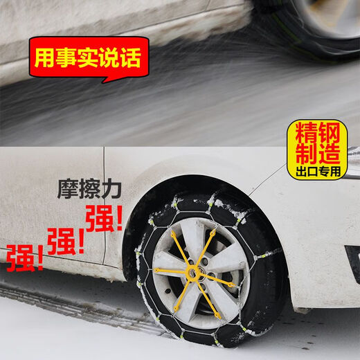 汽车雪地防滑链越野suv面包轿车通用专用钢珠链抓手式自动收紧SCC 1048 SCC品质钢珠链