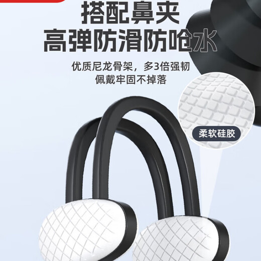 NCNE German quality nose clip waterproof swimming anti-water ingress non-soundproof anti-choking adult and child diving nose clip artifact starry sky black earplugs + nose clip