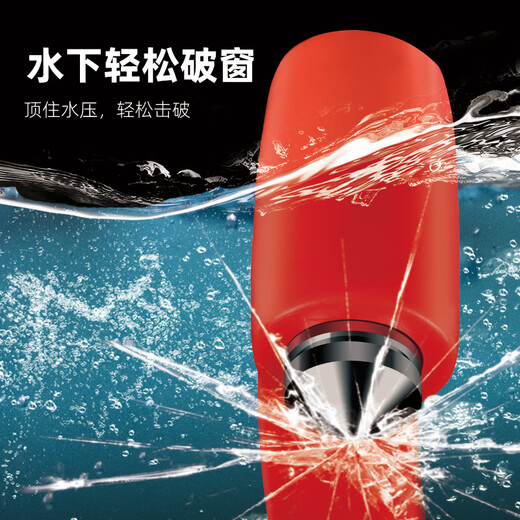 Zhongjia Woan car safety hammer car window breaker multi-functional emergency escape hammer safety belt cutter two-in-one