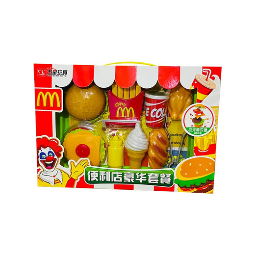 五星玩具便利店超市收银机巨无霸汉堡包薯条面包冰淇淋儿童过家家 38632叮当小伍奇幻超市 送电池+