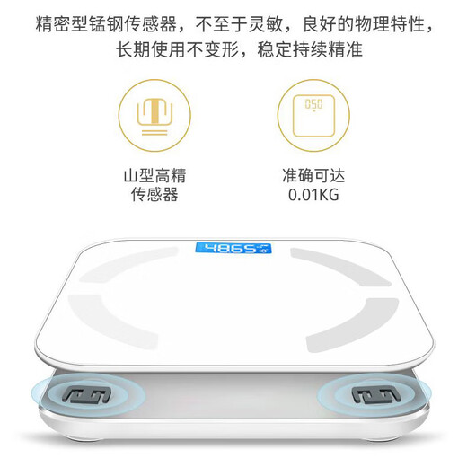 Body fat scale Electronic scale Smart weight scale Smart body fat scale Xiaomi Huawei Apple applicable weight scale Home accurate electronic scale Health scale Weight loss special body fat scale Body fat scale-white battery model