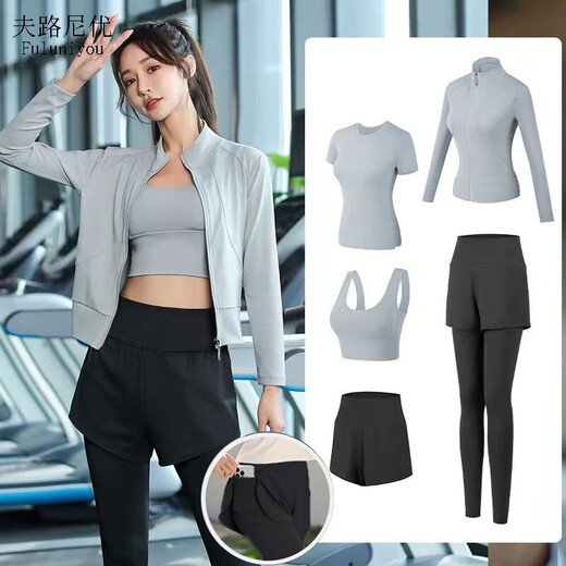 Fluniyou yoga wear women's running sports suit women's five-piece quick-drying breathable shock-proof fitness wear Pilates training clothes grass green five-piece set L recommended weight 100-112 Jin Jin equals 0.5 kg