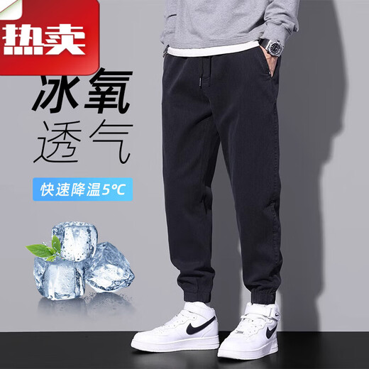 班尼路春季工装休闲裤男士直筒束脚裤2025新款春秋潮牌宽松运动长裤夏季 9859深灰 M