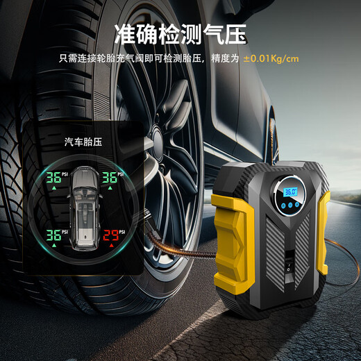 CaRSun AUTO ACCESSORY Car Air Pump Portable Car Tire Pump Yellow 120W