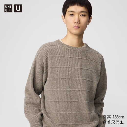 UNIQLO collaboration men's soft sheep wool round neck sweater long-sleeved sweater sweater 25 autumn and winter 479832 33 Khaki M /170/92A