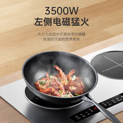 Entusiasta buena esposa Acero inoxidable 4400W Alta potencia Feroz Cocina de inducción plana de doble cabezal Estufa de cerámica eléctrica Freír en el hogar Escritorio Estufa integrada integrada Interacción inteligente persona-computadora Ahorro de energía Paquete de acero inoxidable - Izquierda Plana Electromagnética 3500W Derecha Plana Eléctrica Cerámica 3500W Somatosensorial inteligente (Control mutuo 4400W)