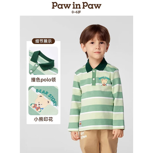 PawinPaw Bear Baby Cotton Cartoon Bear Children's Clothing 25th Spring and Summer New Boy's POLO Collar Long Sleeve T-shirt Ivory Ivory/39 100 cm