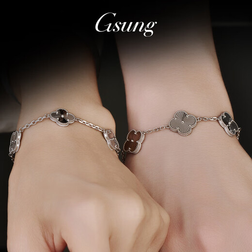 GsunG platinum PT950 five-flower bracelet for women, pure platinum four-leaf clover bracelet, new fashion plain chain four-petal flower bracelet, calculated based on the gold price in the store on the day
