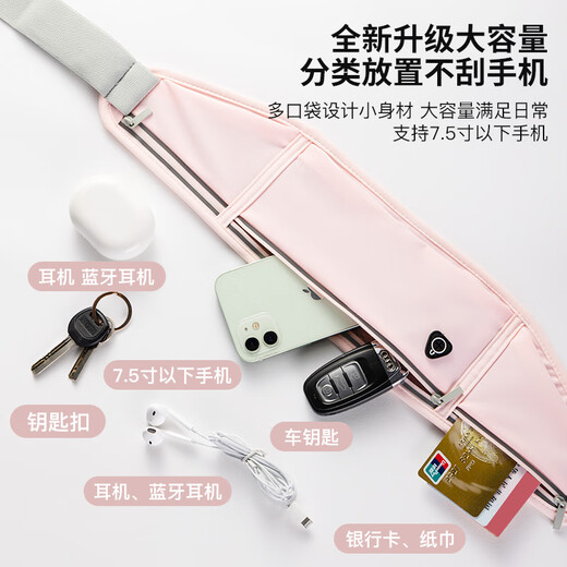 Trailblazer outdoor waist bag running marathon mobile phone bag waist bag men's and women's sports fitness cycling mobile phone shoulder bag Sky Blue 6.8-inch running arm bag one size