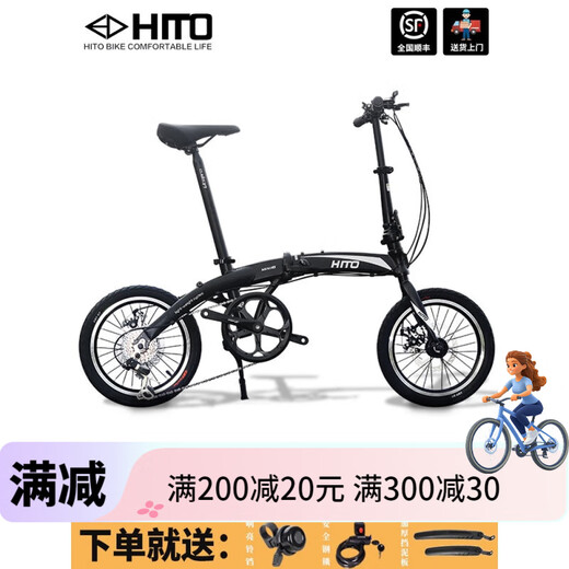 HITO official direct sales German HITO folding bicycle 16-inch ultra-light portable commuter adult mobility aluminum alloy cool black aluminum alloy + imported Shimano + double 7 16 inches x