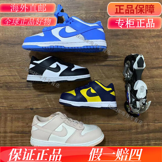 耐克（NIKE）童鞋 熊猫Dunk Low 宝宝鞋TD婴童 CW1588 CW1589-101/100/103 白灰 婴童/幼童 DH9761/ DH9756- 25 8C 14厘米