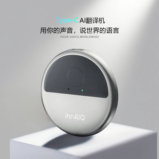 InnAIO Type-C Magnetic Translator T10 Voice Clone Cross-application Simultaneous Interpretation Multilingual Real-time Translator Panda Color Small and Portable Magical Device for Going Abroad