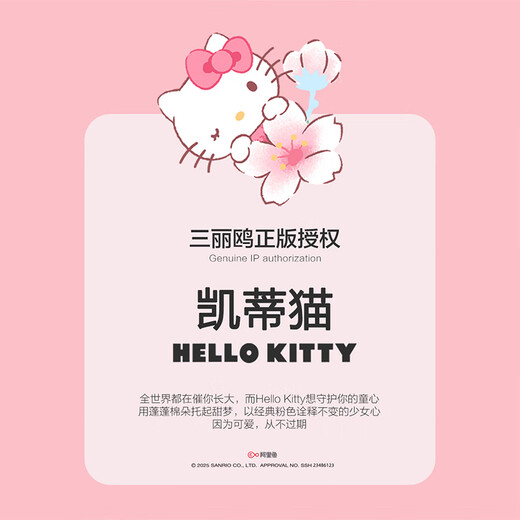 Mercury Home Textiles three/four piece set of pure cotton 100% cotton three/four piece quilt cover and pillowcase children's student dormitory set Sakura KT cartoon animal/infant category A bed sheet (quilt cover 150*210cm)