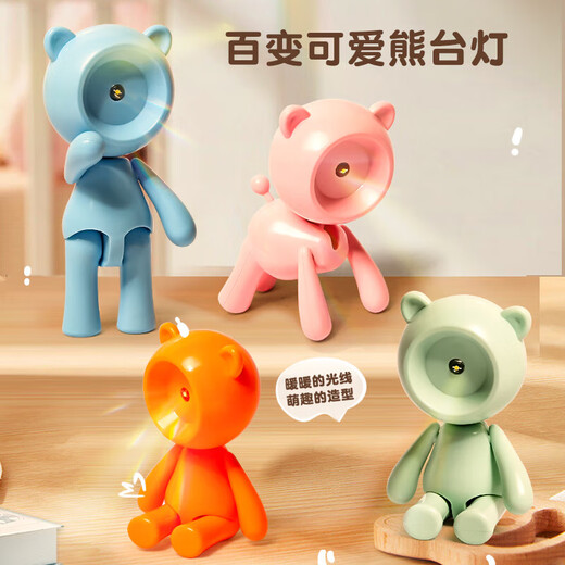 LED Night Light Foldable Portable Mini Desk Lamp Desktop Creative Artifact Wild Camping Lamp Student Dormitory Lamp Bedside Sleeping Children's Night Light Bear Cultural and Creative Night Light + Pink