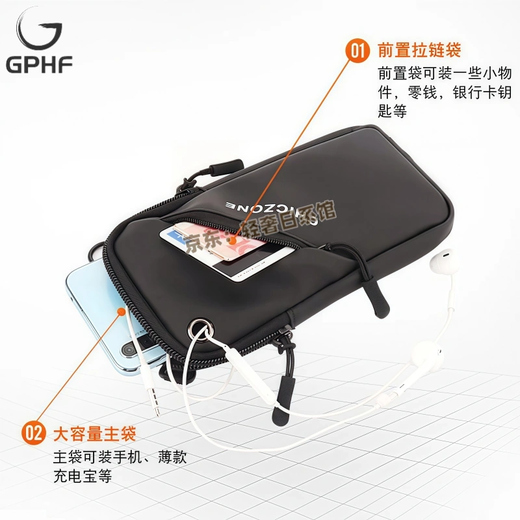 GPHF Japanese multifunctional running mobile phone bag sports outdoor arm sleeve waterproof arm bag unisex cross-body mobile phone bag stable and non-shaking blue 7-inch arm wrist universal