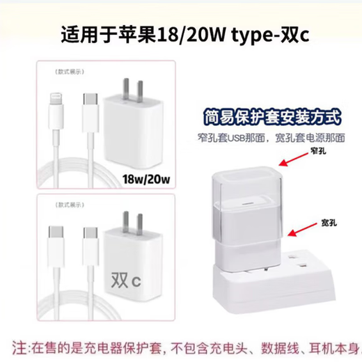 Caso de protección de cable de datos del cargador Huawei/Oppo/Xiaomi/Vivo/Honor Head de cargador Universal Anti-Cat Ranging and Biting Modelo TYPC Universal [Kulomi Purple] Protección de cable de datos * El conjunto de cuatro piezas no incluye la protección de la cabeza de carga.