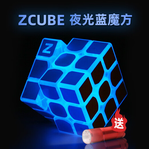 MPPMCK Luminous Rubik's Cube Level 3 2 4 5 full set of extra-shaped pyramid luminous cool and handsome children's toy blocks Level 5 Rubik's Cube - Luminous Blue Level 3