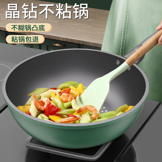 Crystal Diamond non-stick four-piece pot set, household multi-function pot, soup pot, gas induction, double lid, upgraded and thickened version, wok + soup pot