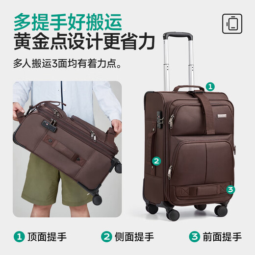 汉客行李箱女户外大容量拉杆箱男20英寸咖啡色41升密码旅行箱可扩容