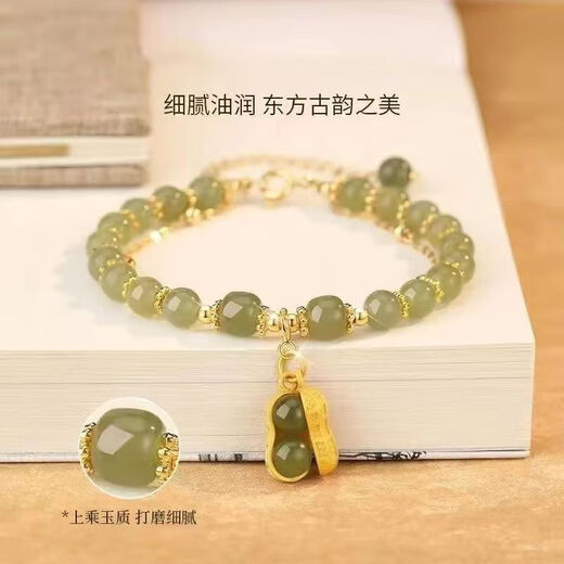 Good Peanut Bracelet Women's Design New Bracelet Valentine's Day Gift for Girlfriend M403 Good Peanut Green Green