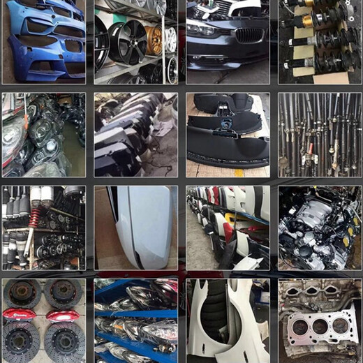 Pupan Guangzhou Chentian dismantled car parts and auto parts do not sell five major parts assemblies BMW Audi Mercedes Benz Porsche Bentley 500
