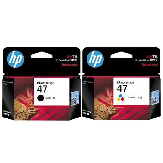 HP (HP) Original 47 Cartucho de tinta negra Cartucho de tinta de color adecuado para DJ4926 DJ4826 DJ4825 4828 4829 4877 Impresora HP HP 47 Cartría de tinta Negro (1300 páginas, papel A4 5 Cubierta 1
