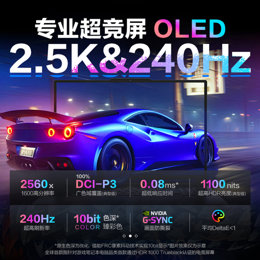联想拯救者Y9000P 2025补贴  电竞游戏笔记本电脑 AI元启 旗舰酷睿Ultra9-275HX 至尊版丨32G 1T RTX5080 黑丨标配 240Hz高刷