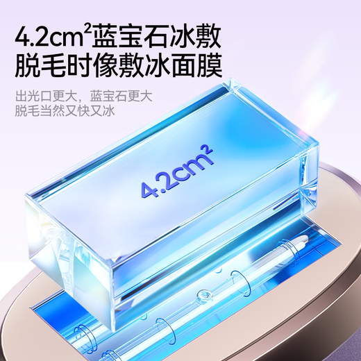 Bosidi dual lamp freezing point sapphire hair removal instrument for medical household lip hair, body, armpit, private parts, student party, noble purple, dual lamp + dual capacitor + large energy