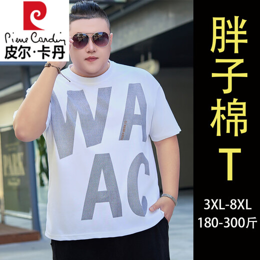 皮尔卡丹纯棉短袖t恤衫大码男圆领加肥加大夏季时髦字母宽松胖子半袖男装 JXM9906 灰色 3XL 185(180-200斤)