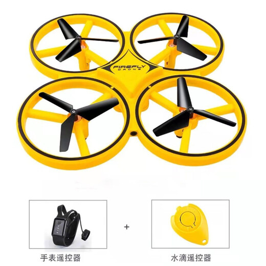 ZXZ watch remote control aircraft gesture induction drone aircraft children's toys intelligent suspended quadcopter induction quadcopter + watch remote control + water drop switch