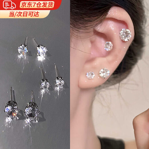 First encounter with explosive zircon earrings, 925 silver-plated imitation diamond earrings for piercing ears, no need to remove them when sleeping, elegant and high-end zircon earrings set of 6