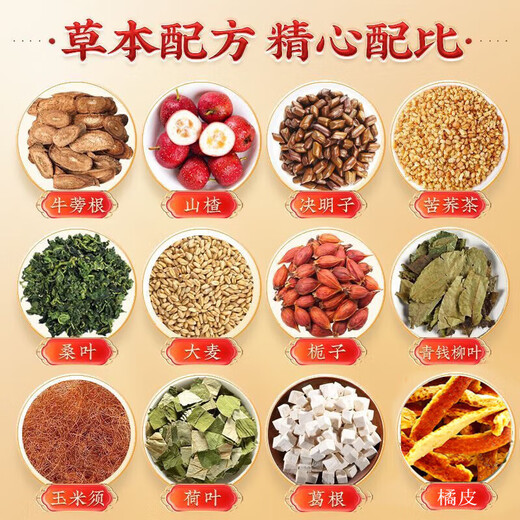 Beijing Tongrentang Corn Scarf Tea Mulberry Leaf Tea Green Money Willow Orange Peel Puerar Three High Tea Can Lower Blood Sugar Blood Pressure Blood Lipid Health Tea [Shop Manager Recommended] Three boxes/96 packs