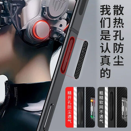 Strictly applicable to OPPO K13 Turbo Pro cooling fan vent dust filter speaker dustproof sticker charging protection plug 4 pieces/silver heat sink net (applicable to OPPO K13 Tur