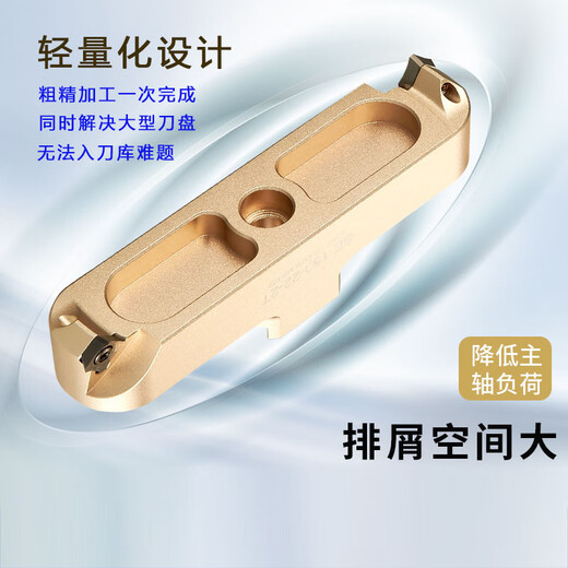He Jianbing Aluminum Bridge Cutter Dish Two-edged 12046 Flying Surface CNC Milling Cutter Dish Right Angle Machining Center CNC Flying Face Milling Cutter Dish <Shock-resistant>SE-80-22-2T