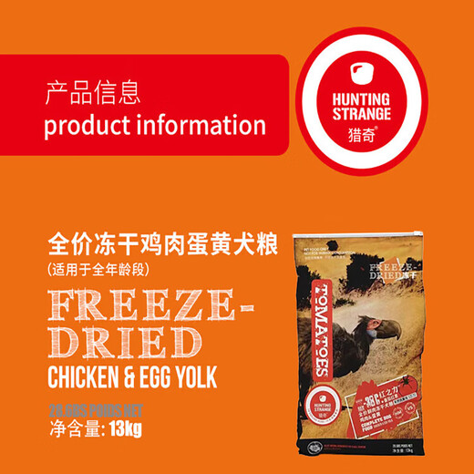 Xieqi Grain-Free Freeze-Dried Dog Food Chicken Apple Duck Sea Buckthorn Formula High Protein Dog Food Chicken Apple 13kg