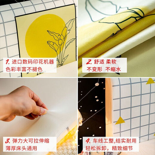 Vinoa Nachttischbezug 2025, elastischer All-Inclusive-Nachttischbezug, Prinzessinnen-Bettrückenlehne, weicher Bezug CTZ3892, Nachttischlänge 160 cm