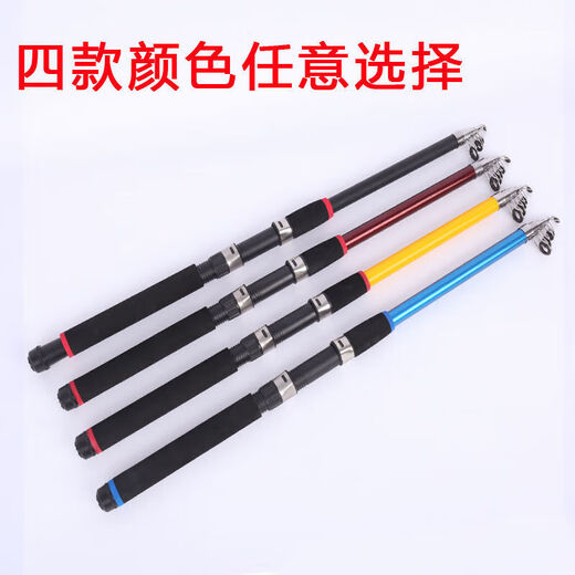 Koyinge, collected by 103,000 people, sea pole throwing pole, long-distance throwing pole, ultra-hard carbon sea fishing rod, fishing rod and fishing gear set, 2.4m, one sea pole (no fishing wheel, no gift package)
