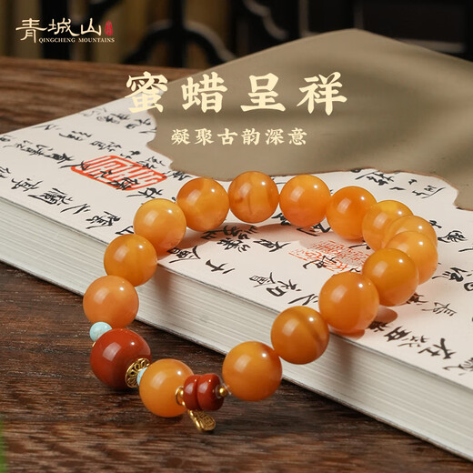 Qingcheng Mountain Natural Russian Material Floating Flower Old Beeswax Bracelet Atmospheric Flowing Pattern Flower Wax Raw Stone Authentic Birthday Gift Toy Bracelet 11mm Flower Wax Bracelet Perfumed About 14g