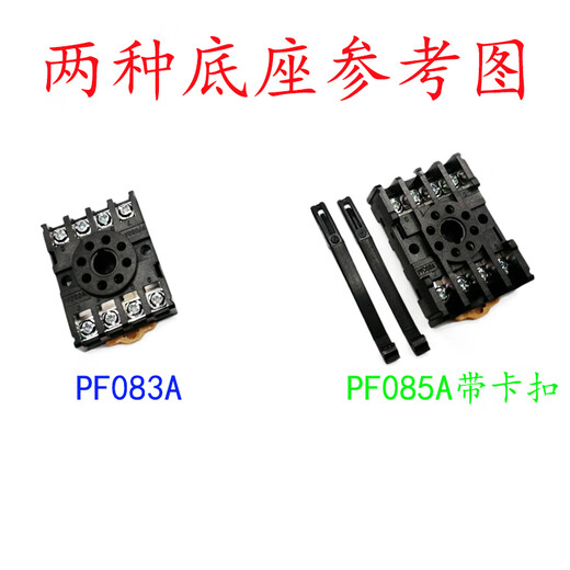 Yuechangsheng Xinling HHS8C (AH3-3) time relay with instantaneous contacts / HHS8 (AH3-2) two sets of contacts HHS8 (AH3-2) 10s (seconds) without base AC AC220V
