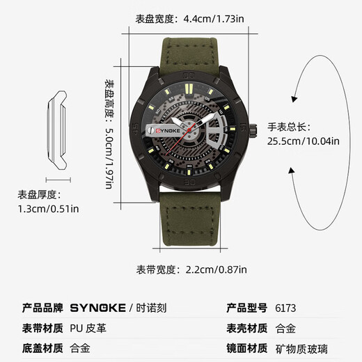 时诺刻男士手表轻奢石英腕表时尚皮革表带石英手表复古小众设计 6173军绿