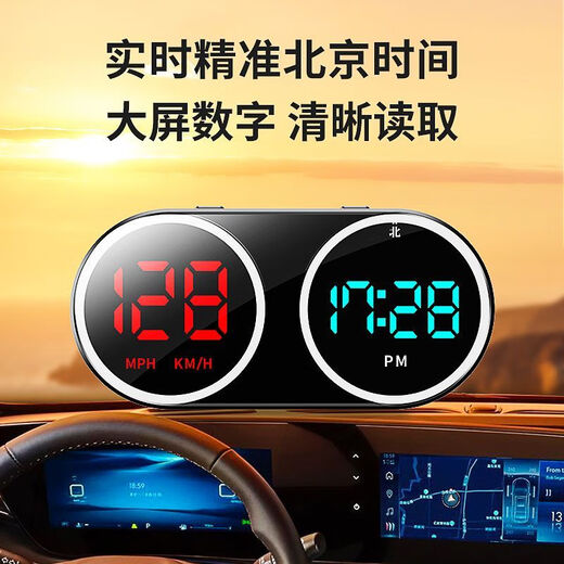 Universal electronic dog 2025 new head-up HUD dual-screen safety warning device intelligent car voice broadcast speed measurement dual-dial warning device